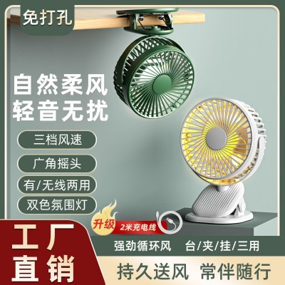 新款usb手持风扇迷你便携式桌面充电小风扇折叠数显香薰小电风扇图2