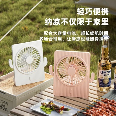清凉一夏户外旅行便携式小风扇UBS款小风扇学生宿舍办公室小风扇图3