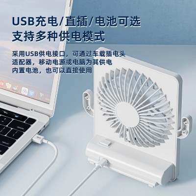 清凉一夏户外旅行便携式小风扇UBS款小风扇学生宿舍办公室小风扇图4