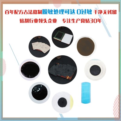 河南万仁药业H-手工膏药生产-厂家直销批发定制oem贴牌定制代加工图5