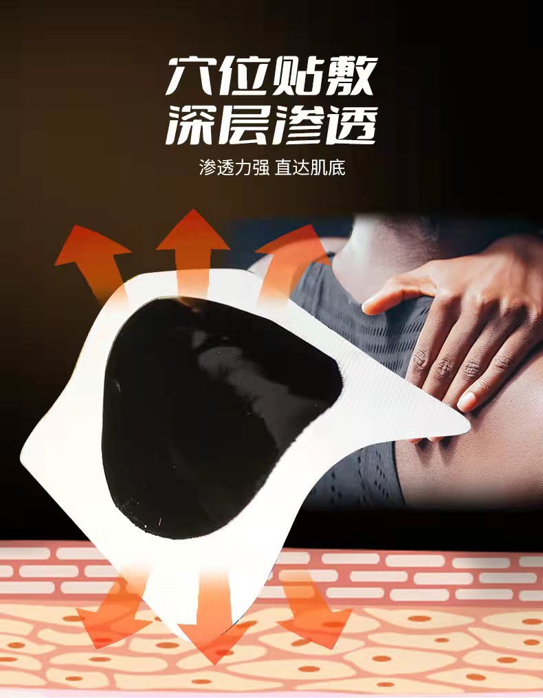 渗透