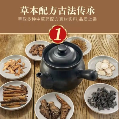 万仁药业筋骨祛痛保健贴古法传承缓解颈肩腰膝等关节不适应图3