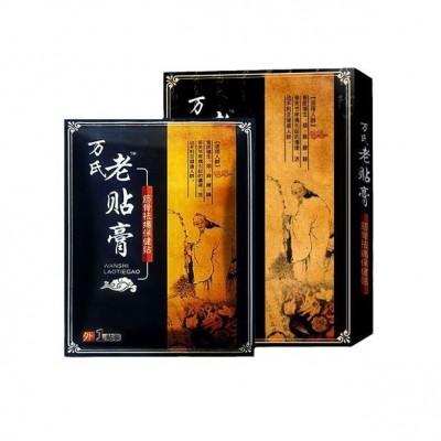 万仁药业筋骨祛痛保健贴古法传承缓解颈肩腰膝等关节不适应图5