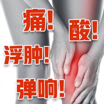 万氏独一方黑膏贴肩周痛腰间盘突出坐骨痛滑膜膝关节积水积液膏贴图3