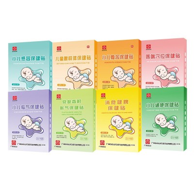 白云山花城儿童保健贴厂家批发小儿贴宝宝消食胀气腹泻通便 肚脐贴图5