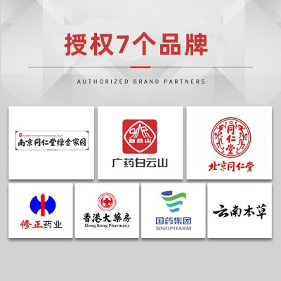 小儿胀气贴南京同仁堂穴位贴新生儿肠胃胀气保健贴婴儿用品肚脐贴图3