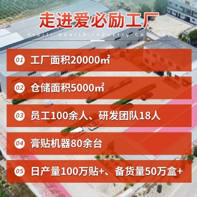 小儿胀气贴南京同仁堂穴位贴新生儿肠胃胀气保健贴婴儿用品肚脐贴图4