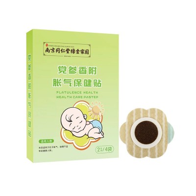 小儿胀气贴南京同仁堂穴位贴新生儿肠胃胀气保健贴婴儿用品肚脐贴图5