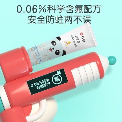 仁和儿童牙膏低氟益生菌3-12岁含氟防蛀儿童龋齿正品批发 牙膏儿童图4