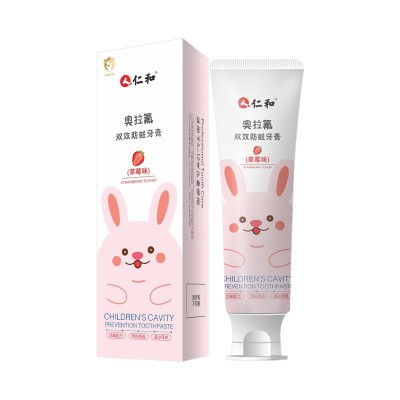 仁和儿童牙膏低氟益生菌3-12岁含氟防蛀儿童龋齿正品批发 牙膏儿童图5
