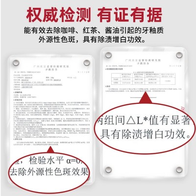 美白牙膏sp-4正品清洁去黄渍清新口气益生菌烟酰胺小苏打 美白牙膏图2