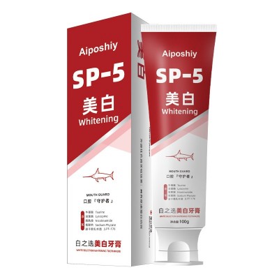 美白牙膏sp-4正品清洁去黄渍清新口气益生菌烟酰胺小苏打 美白牙膏图5