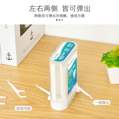 荣俏自动牙线盒一次性高分子牙签牙线棒旅行便携收纳盒装牙线批发图3