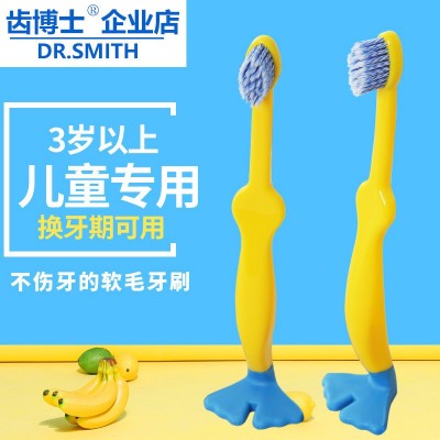 儿童牙刷3-4-6-12岁软毛男孩换牙期宝宝女孩卡通超细批发图4