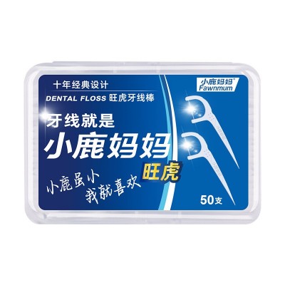 小鹿妈妈 牙线 一次性牙线棒50支盒装塑料剔牙签抖音同款 牙线批发图5
