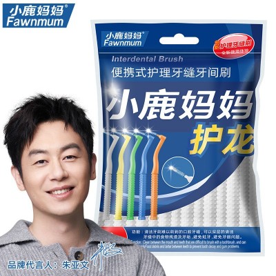 小鹿妈妈 牙缝刷 L型7字型齿间隙刷 牙套缝刷牙间刷 10 支正畸牙刷图2