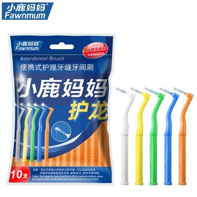 小鹿妈妈 牙缝刷 L型7字型齿间隙刷 牙套缝刷牙间刷 10 支正畸牙刷图5