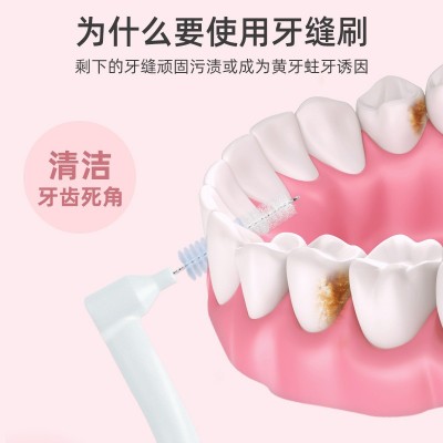 小鹿妈妈 牙缝刷 L型7字型齿间隙刷 牙套缝刷牙间刷 10 支正畸牙刷图4