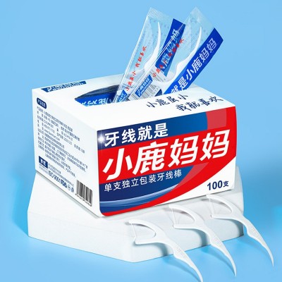 小鹿妈妈单支独立包装牙线家庭装牙签线细滑随身便携盒超细牙线棒图3