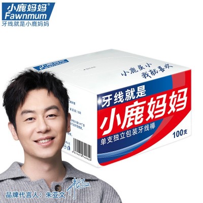 小鹿妈妈单支独立包装牙线家庭装牙签线细滑随身便携盒超细牙线棒图5