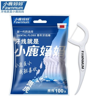 小鹿妈妈 牙线 牙线棒 塑料牙签 剔牙线便携随身盒100支/袋批发图5