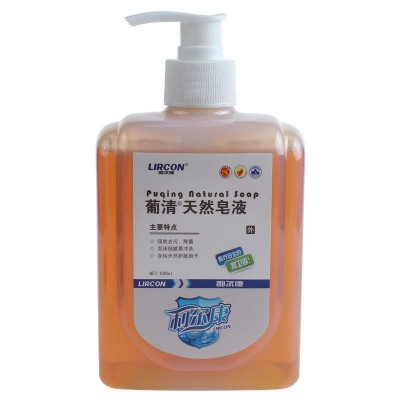 【包邮利尔康葡清天然皂液家用酒店医护用杀菌洗手液消毒批发图5