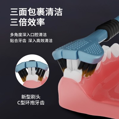 【C端爆款】英国品牌三面牙刷成人家用清洁护龈三头牙刷厂 家正品图2