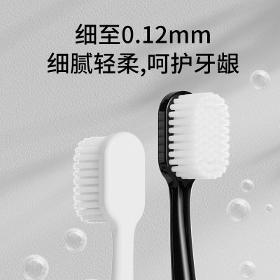 贝诺高级软毛牙刷成人家用宽头清洁护龈牙刷三支装正品批发定制图3