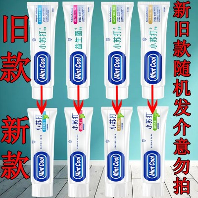 网红爆款小苏打牙膏口腔护理薄荷清新口气洁白牙膏180克图2