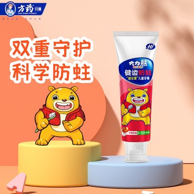 国货正品70g儿童牙膏2-12岁益生菌防蛀清新口气水果味宝宝牙膏图3