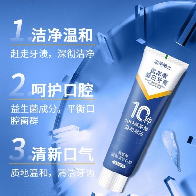 迎博士清甜蜜桃氨基酸牙膏温和配方清洁口腔耀白牙膏批发厂家图3