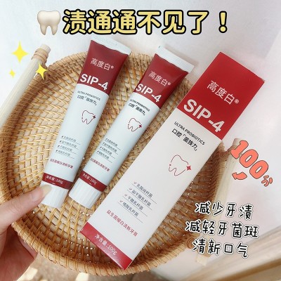 抖音直播爆款益生菌亮白牙膏SIP4牙膏厂家定制贴牌代加工OEM牙膏图4