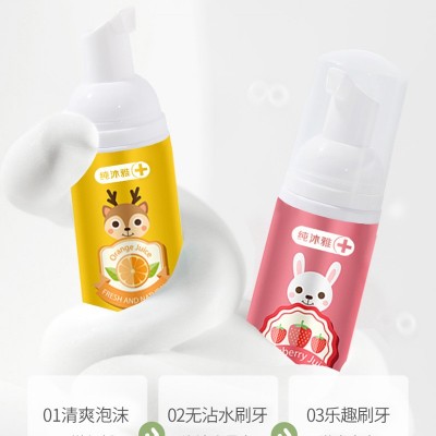 儿童慕斯牙膏防蛀按压式牙膏洁牙慕斯泡沫牙膏益生菌儿童牙膏批发图2