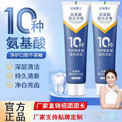 儿童慕斯牙膏防蛀按压式牙膏洁牙慕斯泡沫牙膏益生菌儿童牙膏批发图3