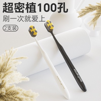 【2支装】100孔成人细软毛牙刷家庭装日式简约情侣宽头牙刷批发图1