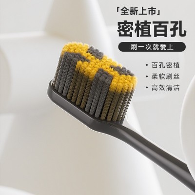 【2支装】100孔成人细软毛牙刷家庭装日式简约情侣宽头牙刷批发图2