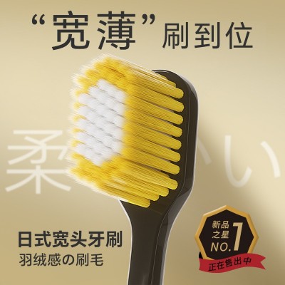 【10支装】成人软毛牙刷情侣宽头日式家用男士牙刷独立装厂家批发图4