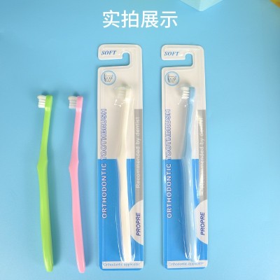 正畸牙刷矫正牙套小尖头正畸软毛成人儿童牙箍束头种植牙智齿专用图4