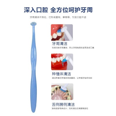 种植牙刷小头弯正畸牙刷护理清洁矫正牙套专用单束牙缝刷智齿舌侧图4