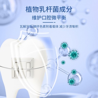金护正畸牙膏含氟防龋齿去口臭高氟防蛀矫正牙齿成人专用便携130g图2