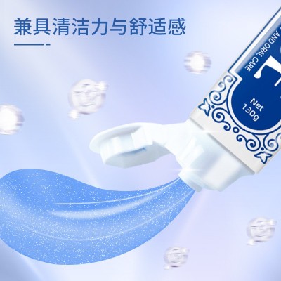 金护正畸牙膏含氟防龋齿去口臭高氟防蛀矫正牙齿成人专用便携130g图4