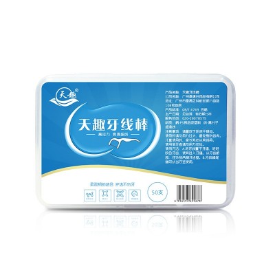 天趣牙线棒高拉力细线弯钩设计牙线棒50支图5
