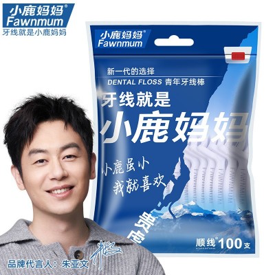 小鹿妈妈超顺滑牙线袋装300支送随身盒 家庭一次性便携清 洁牙线棒图3