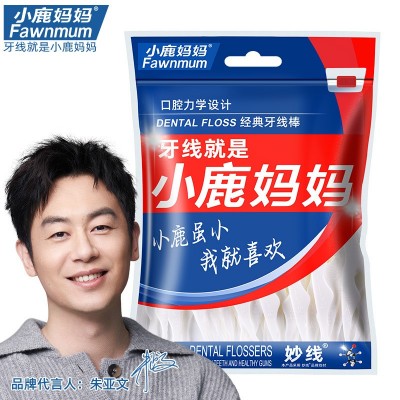 小鹿妈妈牙线 超细家庭装牙线棒牙签家用护理剔牙神器1200支 包邮图3