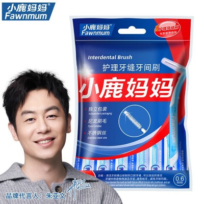 小鹿妈妈 牙缝刷 L型牙间刷7字型间隙齿间刷 牙套刷 10 支工厂批发图3
