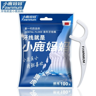 小鹿妈贵虎牙线棒 经典牙线家用袋装牙线签 牙签人工程学牙线棒图5