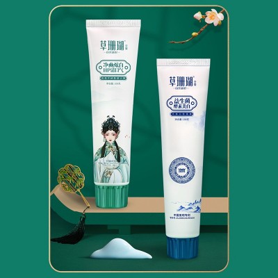 草珊瑚一件起批青瓷白玉小苏打牙膏益生菌儿童青少年牙膏图3