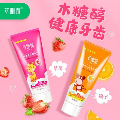 草珊瑚儿童牙膏正品批发60g草莓香橙味小孩牙膏宝宝牙膏厂家直发图2