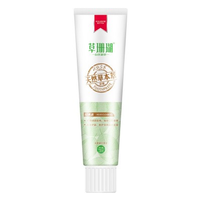 正品草珊瑚草本萃牙膏地摊商超228g经典大容量家庭实惠装牙膏图5