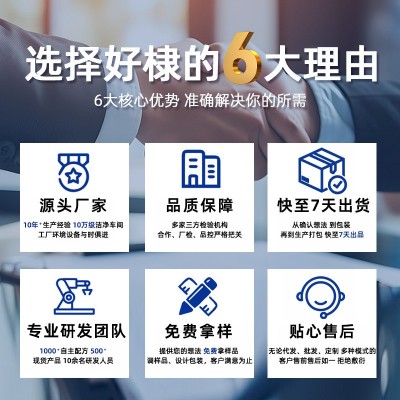辅酶Q10软胶囊代加工增强免疫力抗氧化辅酶Q10代发蓝帽辅酶图3